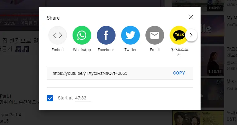 How To Share The Link Of A YouTube Video At A Specific Time