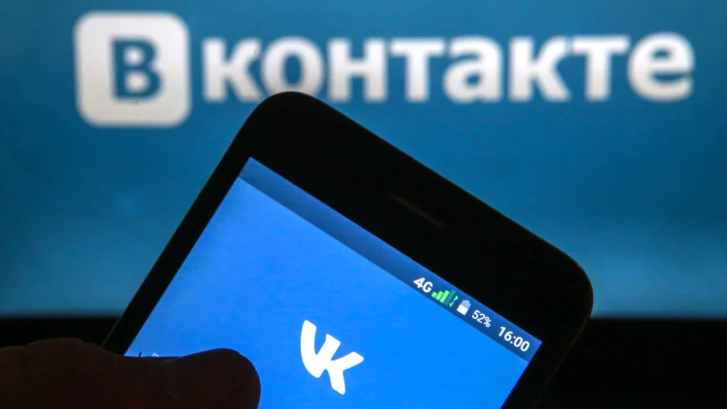 What is VKontakte?