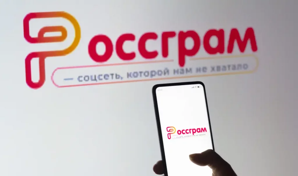 Best VPN To Install Rossgram