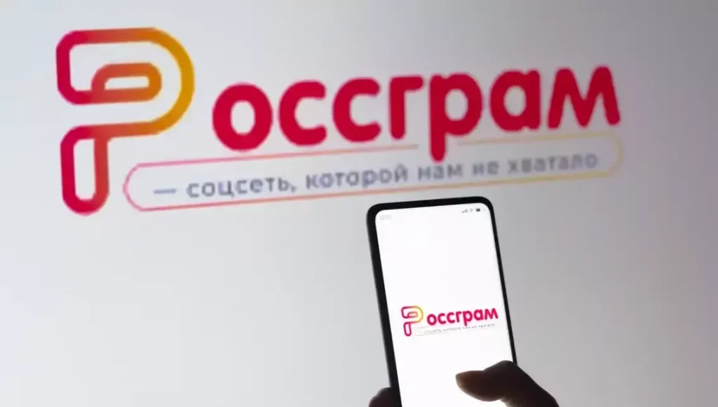 How To Join Rossgram Channel On VKontakte | The Brand New