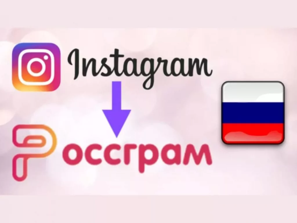 How Does Rossgram Differ From Instagram