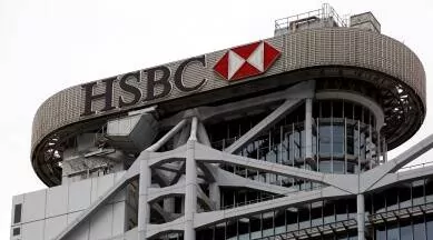 HSBC metaverse investment fund