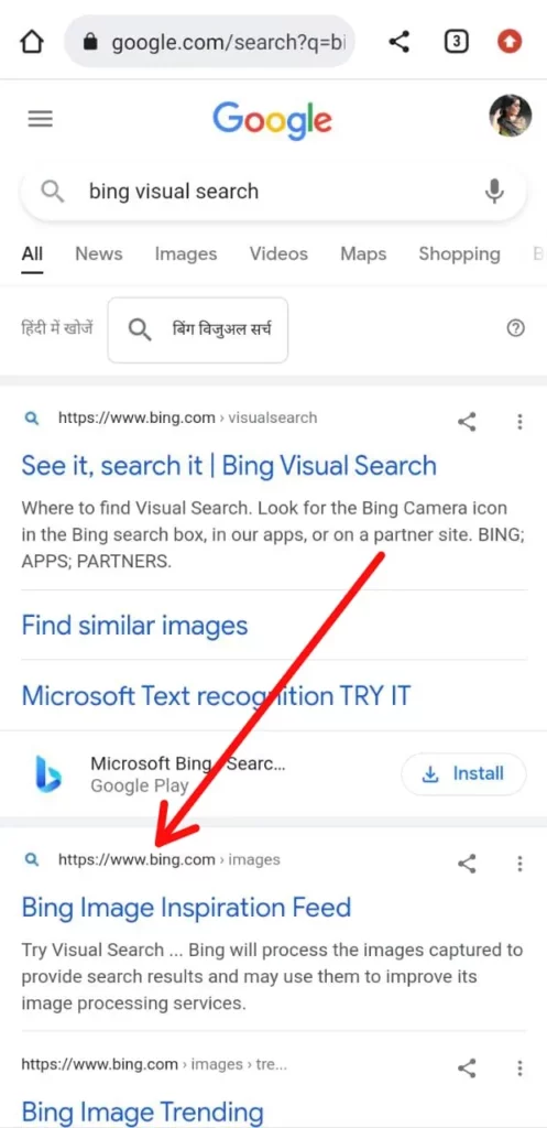 How To Reverse Image Search Instagram?