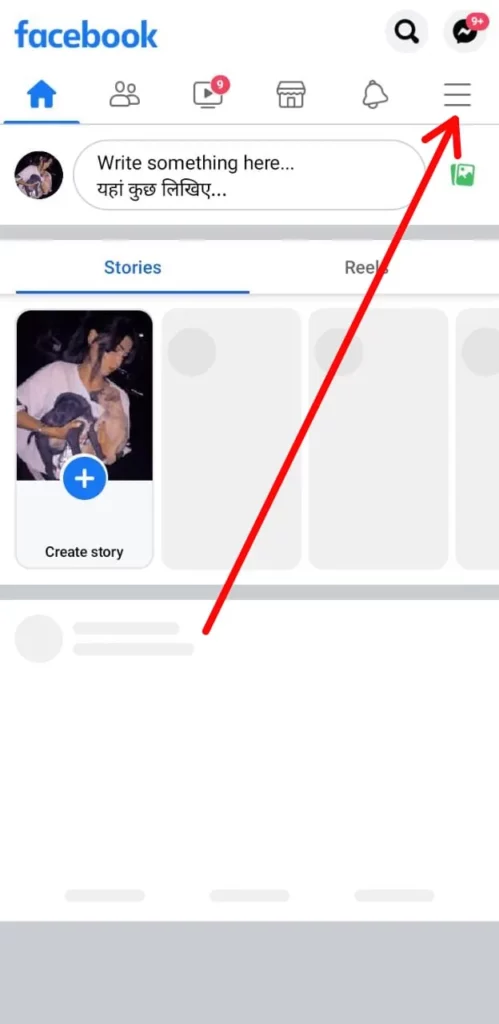 How To View Old Stories On Facebook