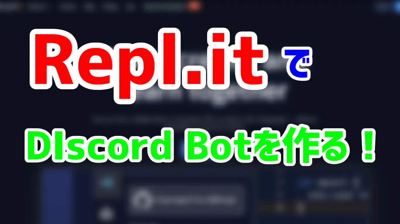 Replit Discord bot