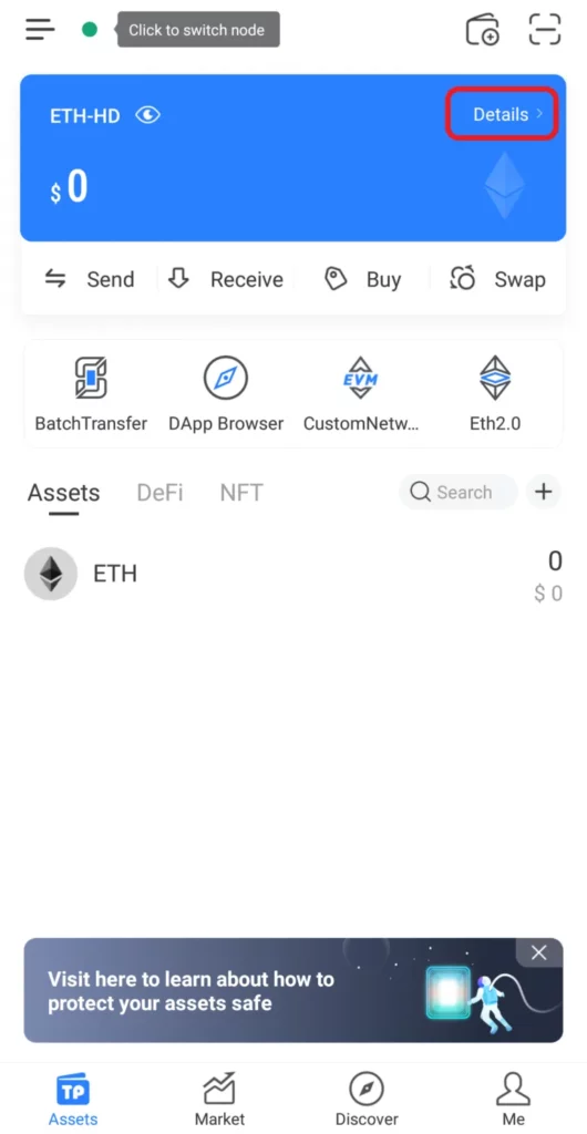 How To Find Secret Recovery Phrase And Private Key In TokenPocket Wallet Mobile Application