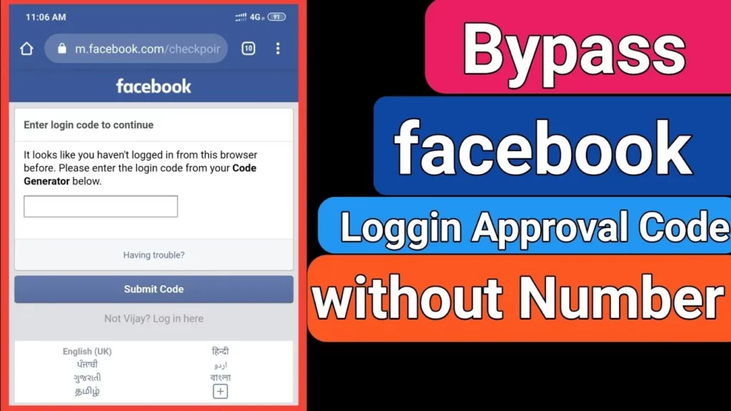 bypass Facebook two factor authentication