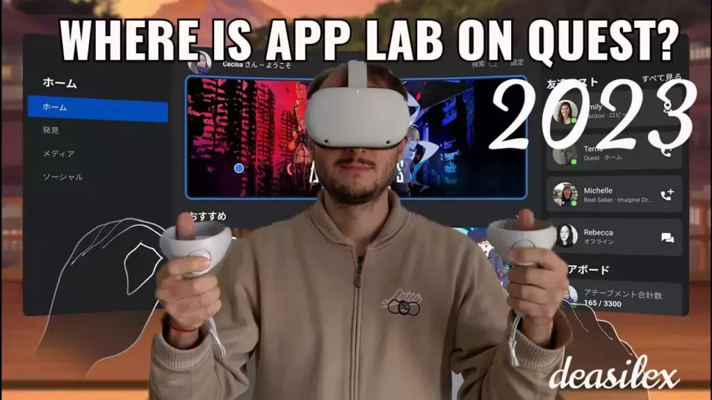 Where Is App Lab On Quest